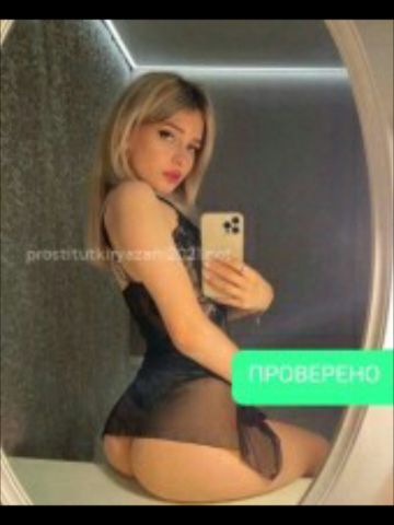 Пелагея